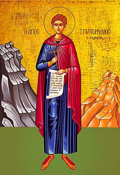 Orthodox Icon Saint Triantaphyllos of Zagora