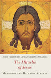 Jesus * Christ: His Life and Teaching, Volumes 1-3 - Save on the set or buy one at a time - Theological Studies - Book Orthodox Christian Book