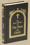 Lives of the Saints (January) by St. Demetrius of Rostov - Hardcover Book - Halo Award Orthodox Christian Book
