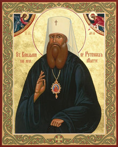 Orthodox Icon Saint Benjamin of Petrograd the Newmartyr