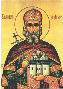 Orthodox Icon The Czar-Martyr Lazar - Saint Lazar