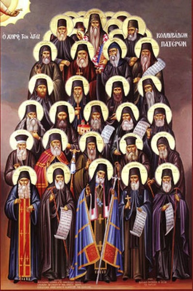 Orthodox Icon The Synaxis of Kollyvade Fathers