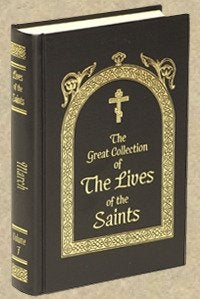 Lives of the Saints (March) by St. Demetrius of Rostov - Hardcover Book - Halo Award Orthodox Christian Book