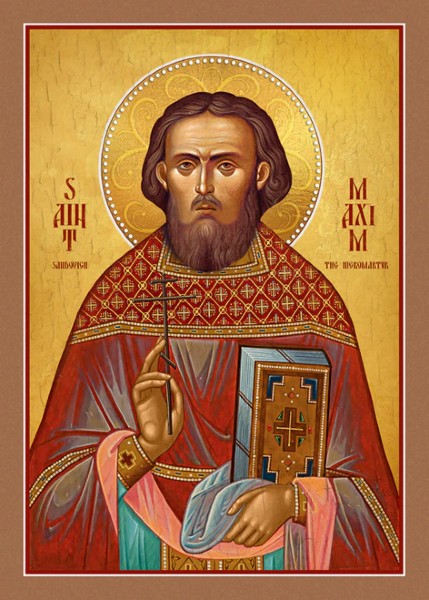 Orthodox Icon Saint Maxim Sandovich