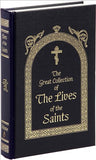 Lives of the Saints (April) by St. Demetrius of Rostov - Hardcover Book - Halo Award Orthodox Christian Book