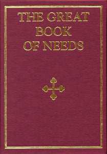 The Great Book of Needs: Volume 1 -  Service Book Orthodox Christian Book