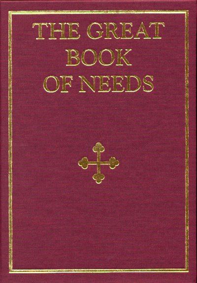 The Great Book of Needs: Volume 1 -  Service Book Orthodox Christian Book