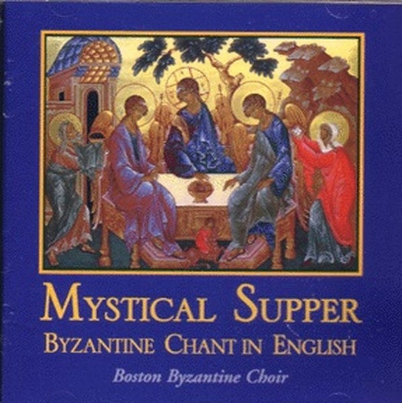 Orthodox Music CD Mystical Supper