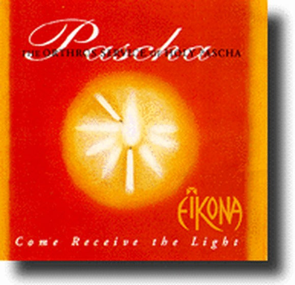 Orthodox Music CD Pascha: Come Receive the Light