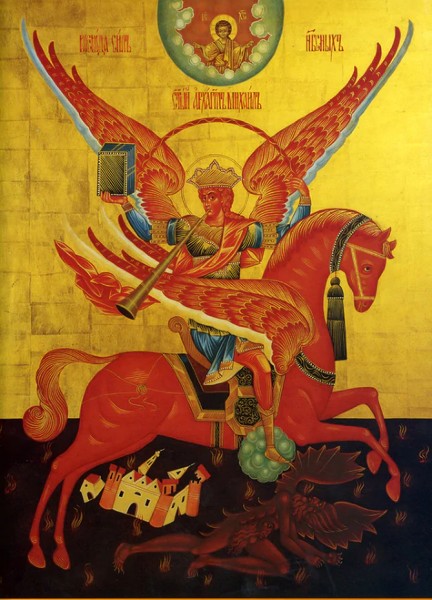 Orthodox Icon The Archangel Michael of the Apocalypse - Saint Michael