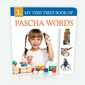 My Very First Book of Pascha Words - Board Book - Childrens Book Orthodox Christian Book