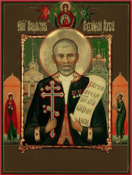 Orthodox Icon Saint Matthew the New Martyr of Russia