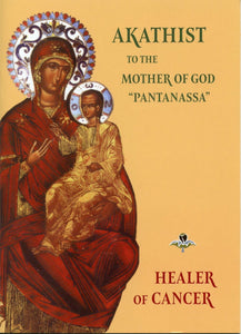 Prayer Books - Prayers for Healing - 4 Different Akathist Booklets Orthodox Christian Book