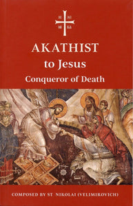 Akathist to Jesus "Conqueror of Death" NEW EDITION - Prayer Booklet by St Nikolai Velimirovich - Easter Pascha Gift Orthodox Christian Book