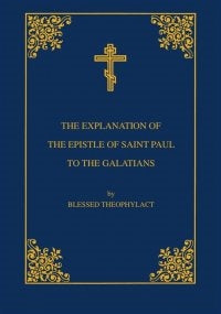 Explanation of the Epistle of St. Paul to the Galatians by St. Theophylact of Ochrid - Bible Commentary - Book Orthodox Christian Book