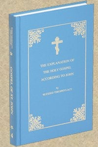 Explanation of the Gospel of John by St. Theophylact of Ochrid - Bible Commentary - Hardcover Book Orthodox Christian Book