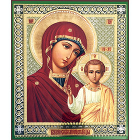 Orthodox Icons Theotokos Mother of God: Virgin of Kazan - Sofrino Large Size Russian Silk Icon