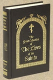 Lives of the Saints March by St. Demetrius of Rostov - Halo Award Books