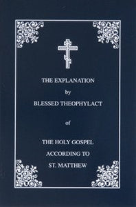 Explanation of the Gospel of Matthew by St. Theophylact of Ochrid - Bible Commentary - Book Orthodox Christian Book