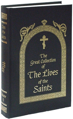 Lives of the Saints (May) by St. Demetrius of Rostov - Halo Award Book